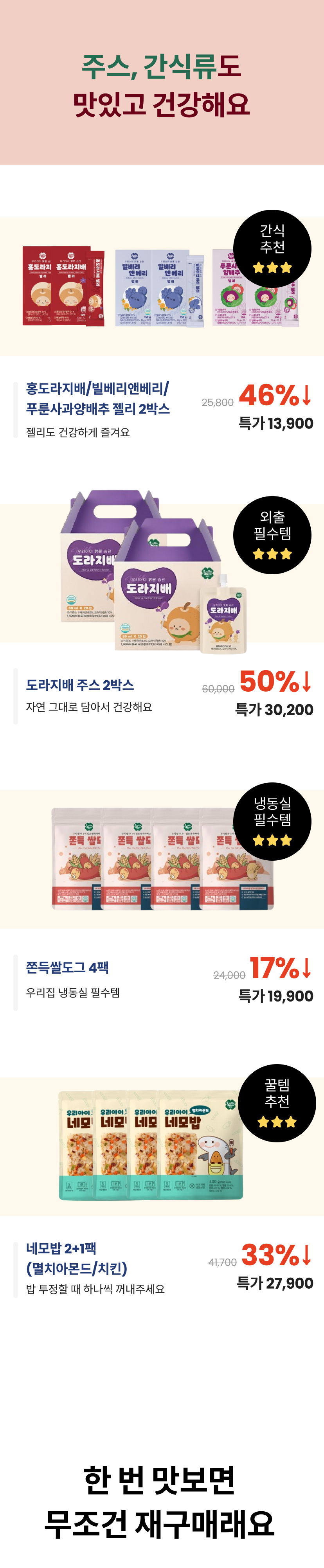 또또맘 3.png
